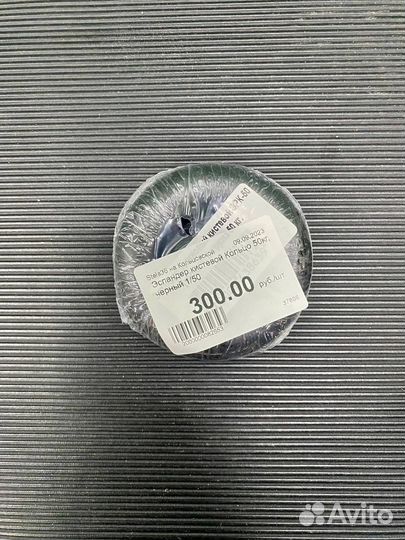 Эспандер кистевой starfit кольцо