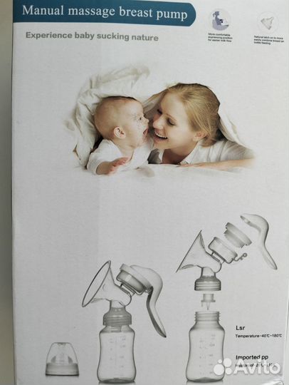 Молокоотсос ручной