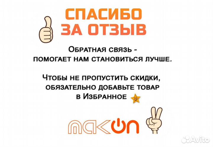 Брелок сигнализации SL A61 с ЖК дисплеем