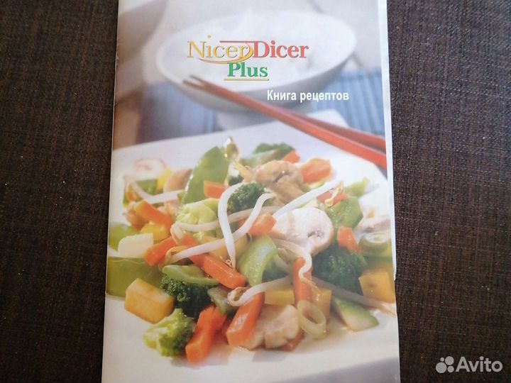 Книга рецептов