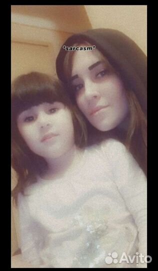 Любая работа