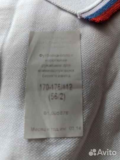 Футболка поло 56/2 для в/с