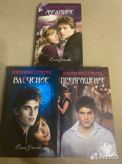 Книги любовные романы