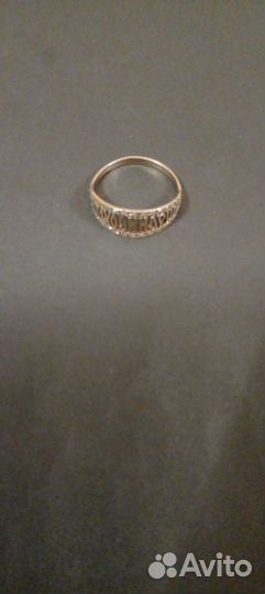 Кольцо серебрянное в золоте