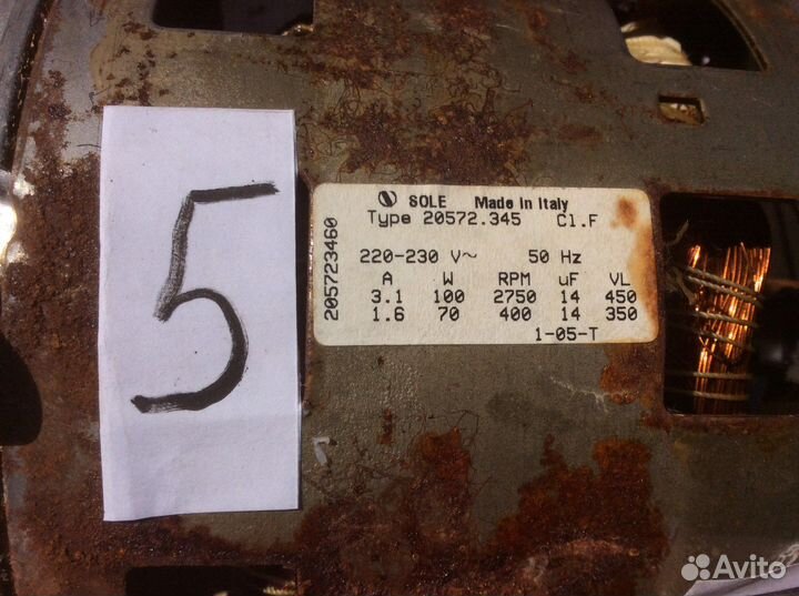 Двигататели к стиральным машинам