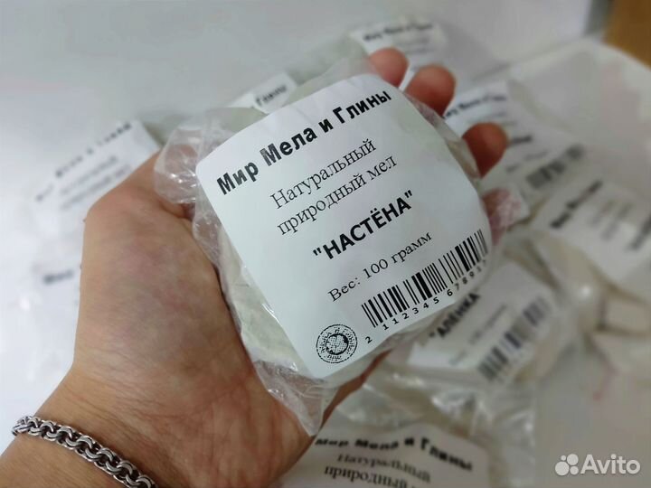 Набор пробников пищевого мела 