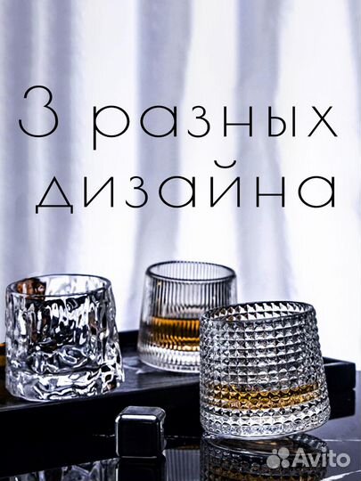 Набор вращающихся бокалов Рокс 180 мл (6шт)