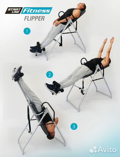 Инверсионный стол Flipper новый в наличии складной