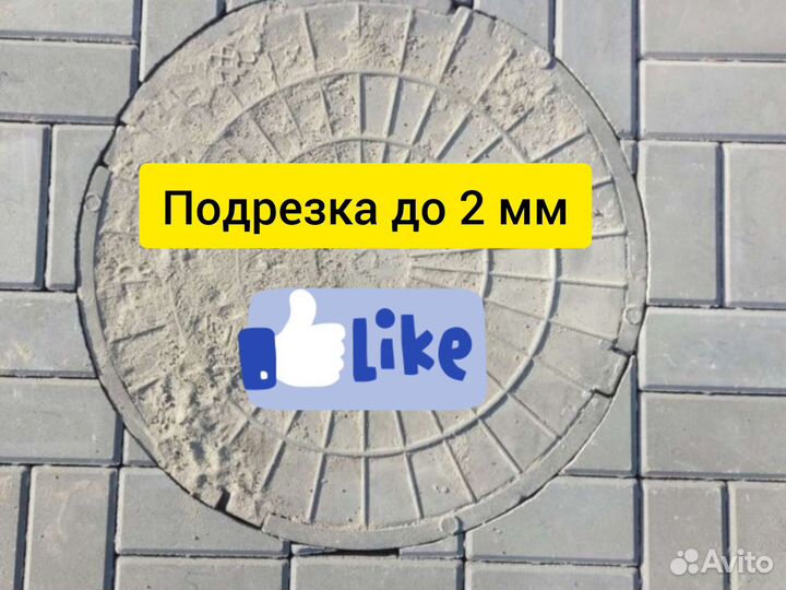 Укладка тротуарной плитки