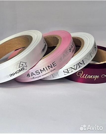 Лента с логотипом,логотип,сатиновая лента