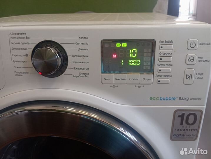 Стиральная машина samsung eco bubble
