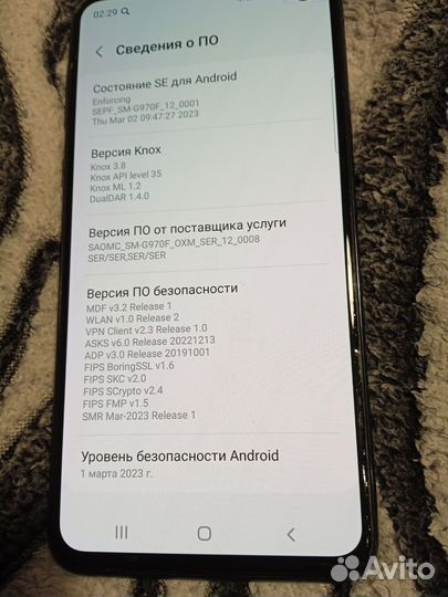 Samsung Galaxy S10e, 6/128 ГБ