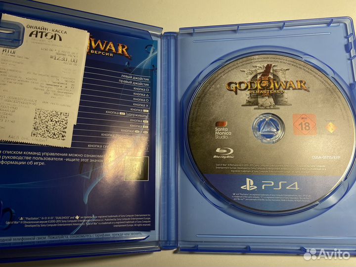 God of war 3 обновленная версия ps4