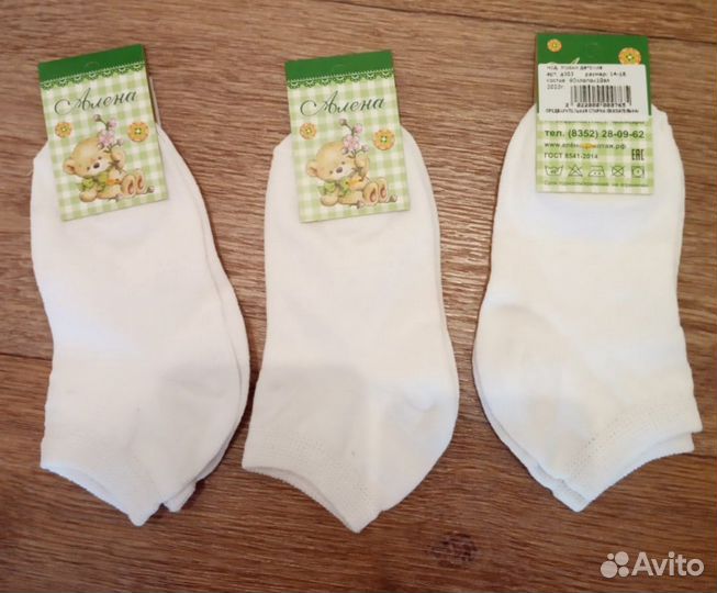 Чешки, футболка, носки