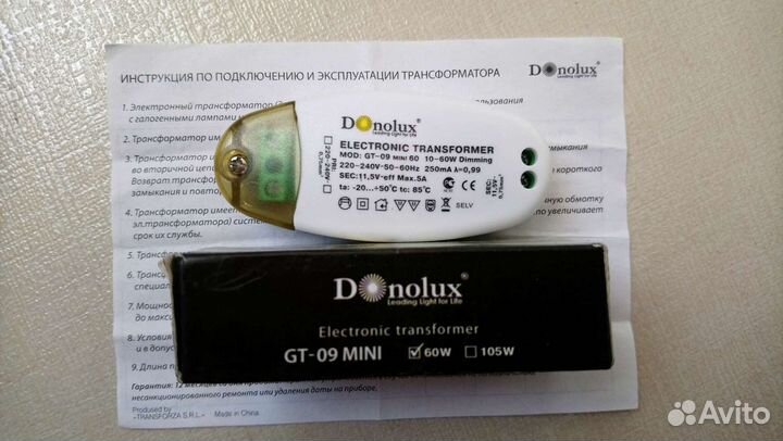 Трансформатор