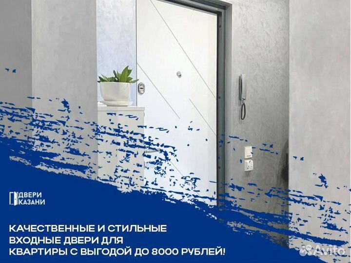 Двери входные с шумоизоляцией