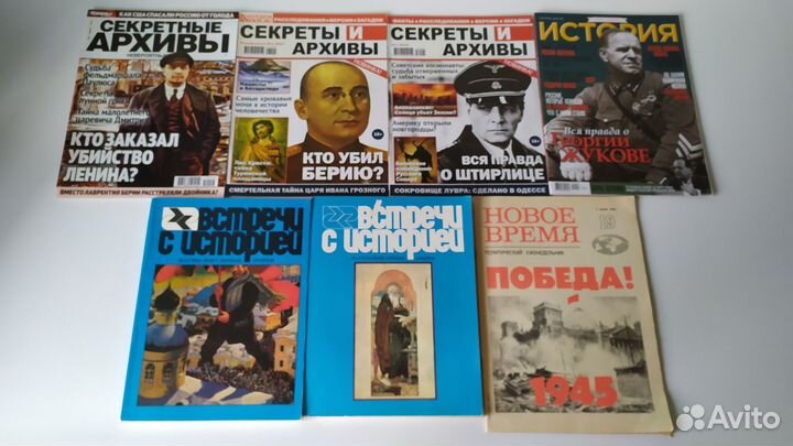 Журналы Тайны СССР, Загадки истории, Секретные арх