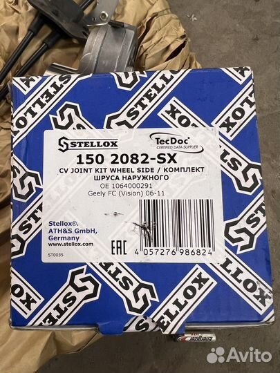 Шрус наружный Geely FC 06-11