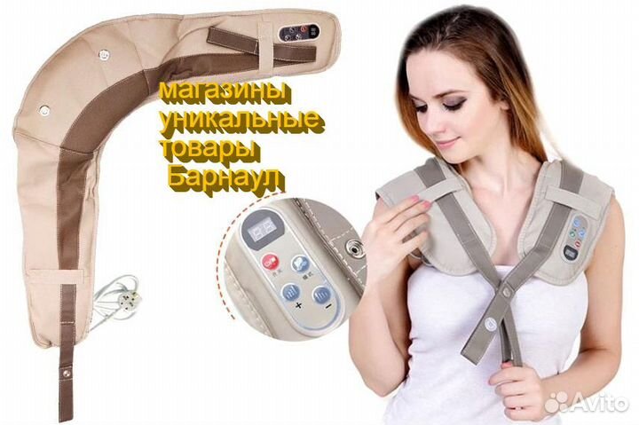 Массажа различных частей тела - шеи, плеч, спины