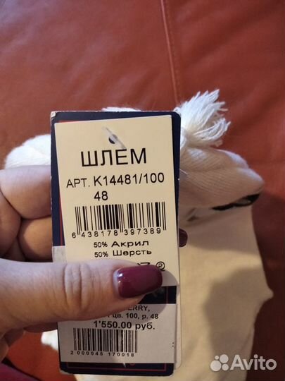 Шлем детский Kerry демисезонный