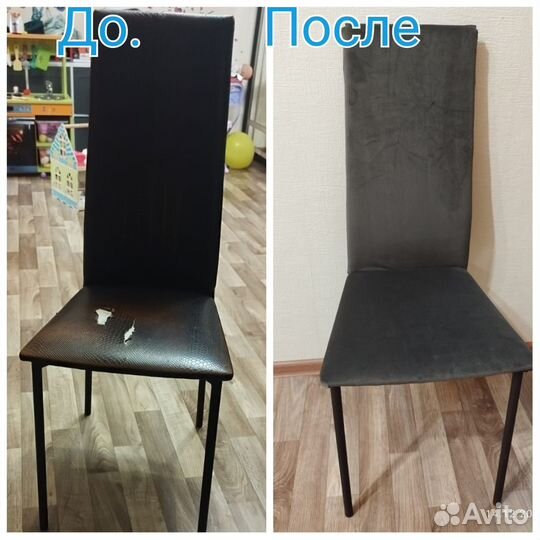Реставрация стульев