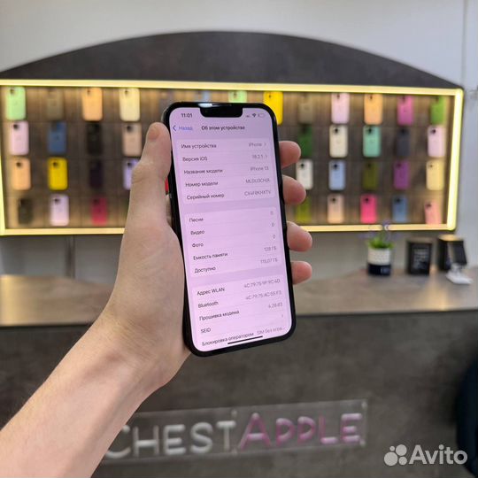 iPhone 13, 128 ГБ