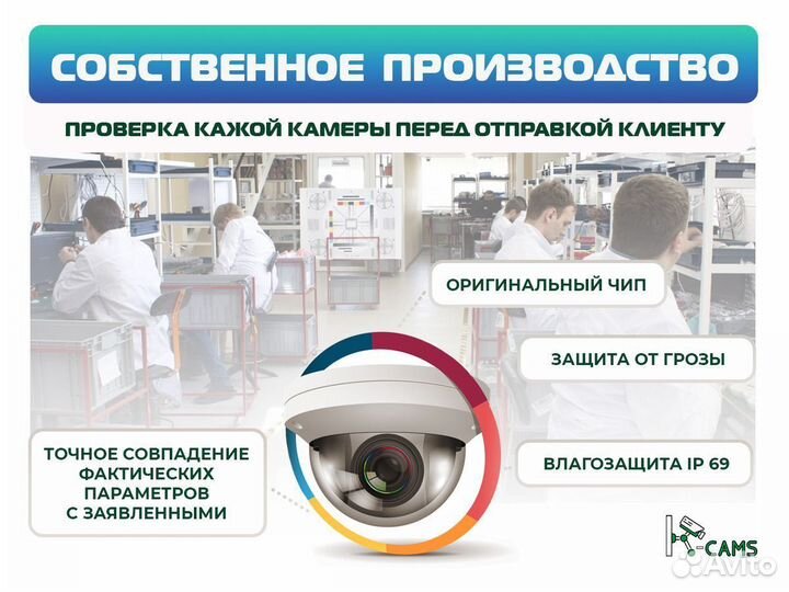 R-cams-ip3ptz-wifi
