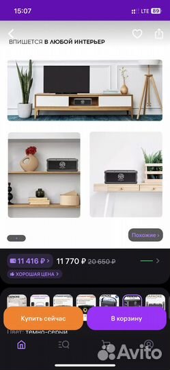 Караоке система