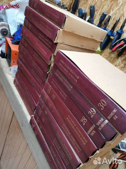 Большая советская энциклопедия первое издание