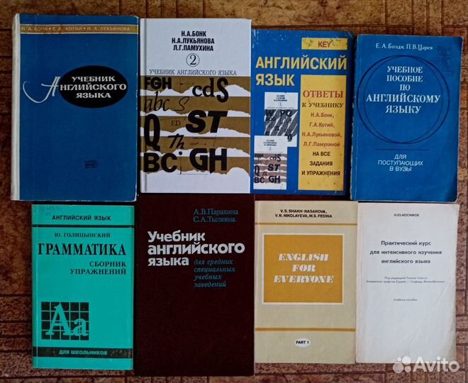 Учебные пособия по англ.языку,словари,разговорники