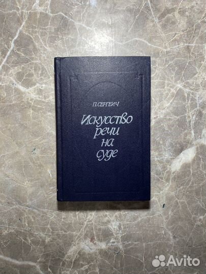 Книга (плохое состояние)