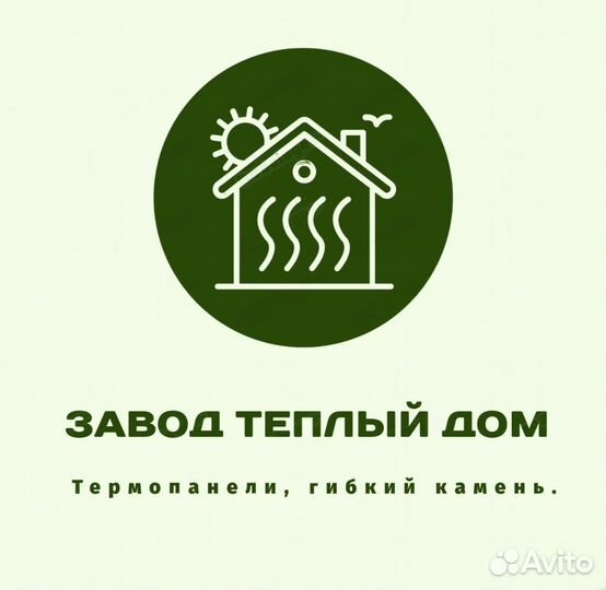 Заместитель директора (быстровозводимые дома)