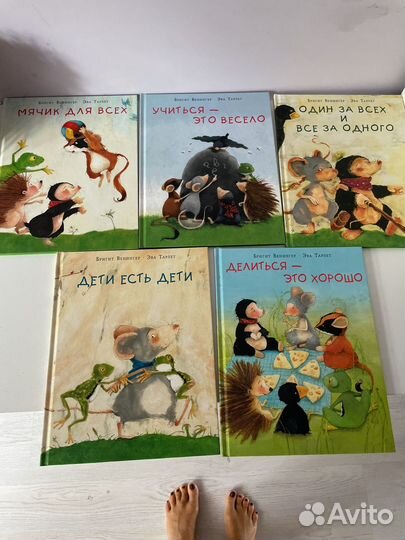 Серия книг от Бригит Винингер и Эвы Тарлет