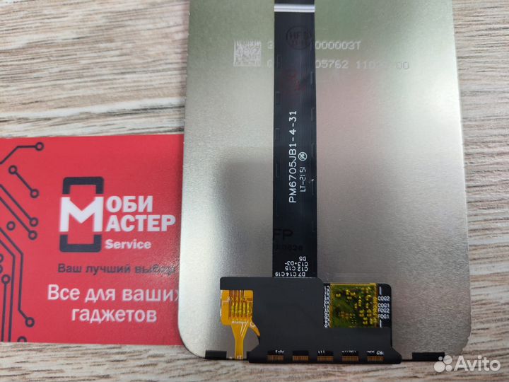 Дисплей huawei nova Y90 OR