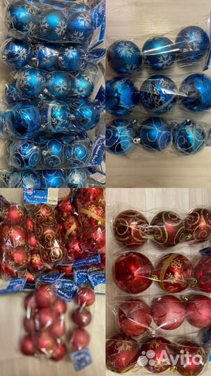 Елочные игрушки
