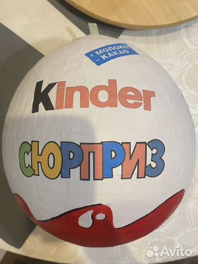 Киндер упаковка для подарка