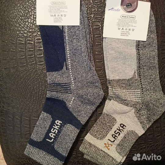 Термоноски Аляска