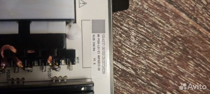 Блок питания