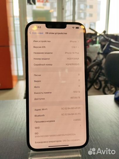 iPhone 14 Plus, 512 ГБ