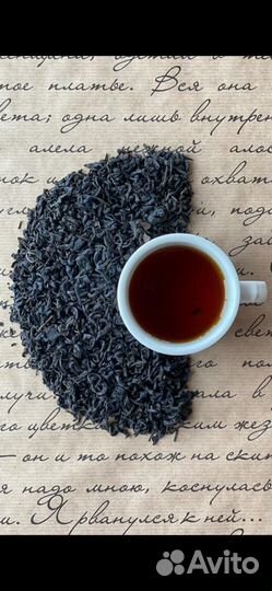 Иван Чай ферментированный