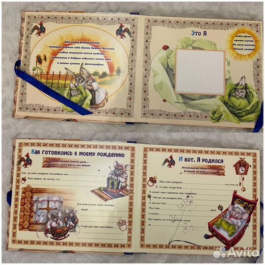 Фотоальбом для малыша