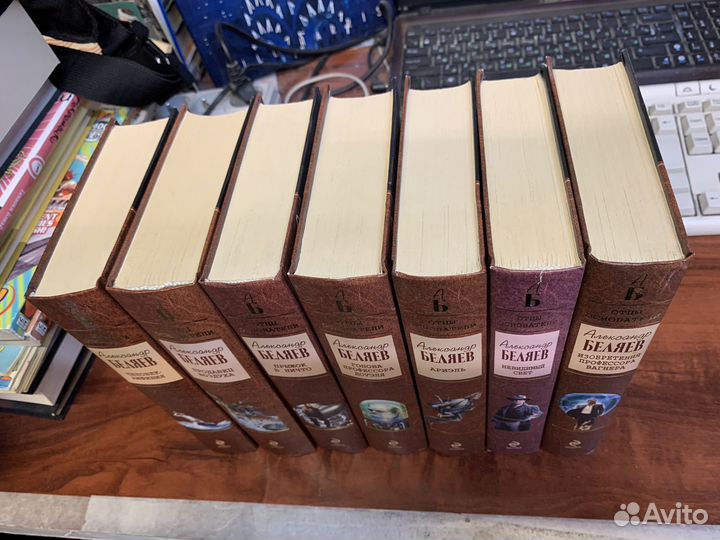 Александр Беляев - Собрание сочинений