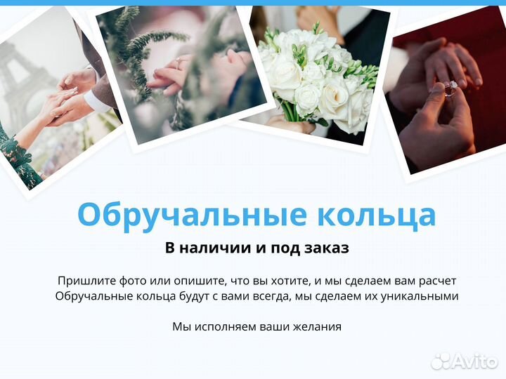 Кольцо дорожка золотое / Ювелир