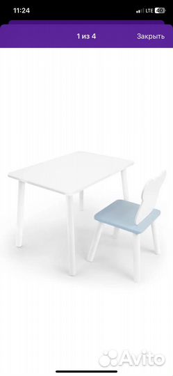 Детский стол и стул