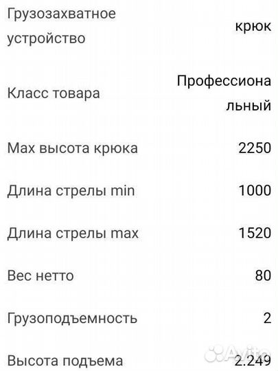 Кран гидравлический гаражный гусь