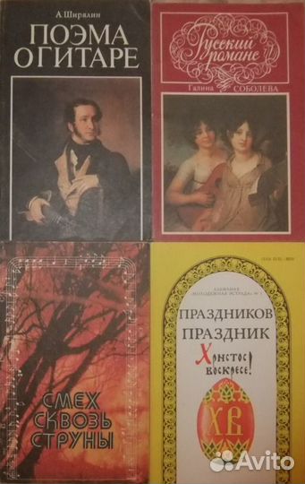 Советская эстрада и цирк, Молодежная эстрада и др