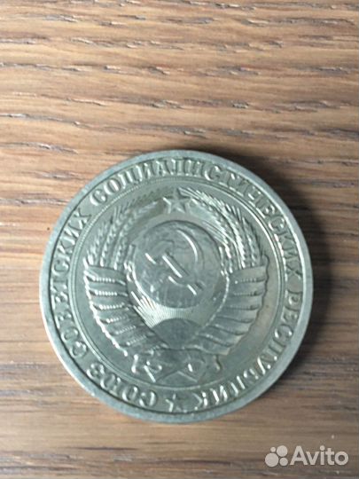 Монеты СССР