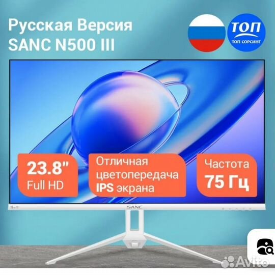 Монитор 24 FHD, IPS, 75Гц новый