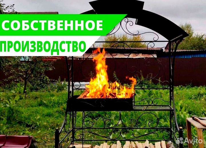 Мангал с крышей