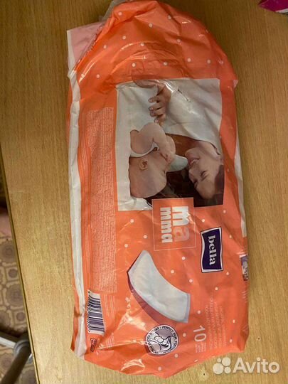 Бандаж для беременных